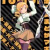 flat750x075f pad750x1000f8f8f8 5 - Madoka Magica UK Shop