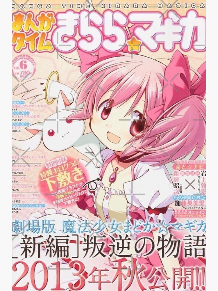 Madoka Japanese Anime Poster Tapestry - Image 2