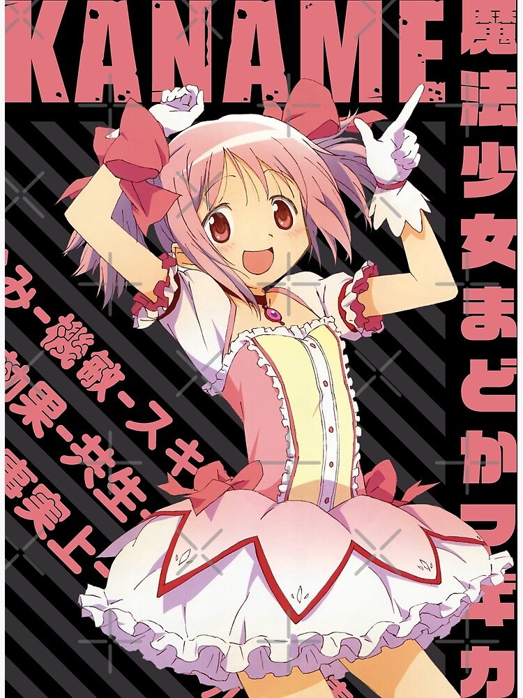 Mahou Shoujo Madoka Magica Madoka Kaname Tapestry - Image 2