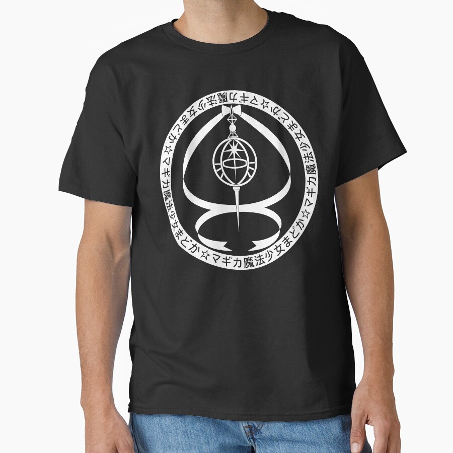 Madoka Magica Grief Seed White T-shirt