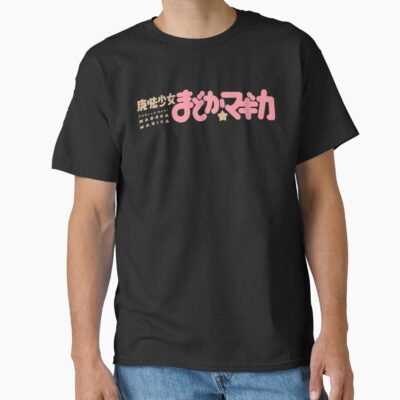 Anime Madoka Magica Logo T-shirt