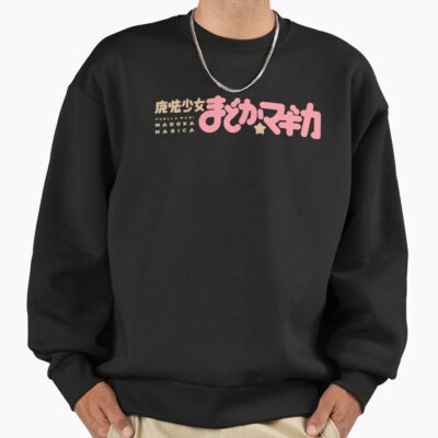 Anime Madoka Magica Logo Sweatshirt